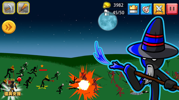 火柴人军队游戏官方安卓版  v4.5.3