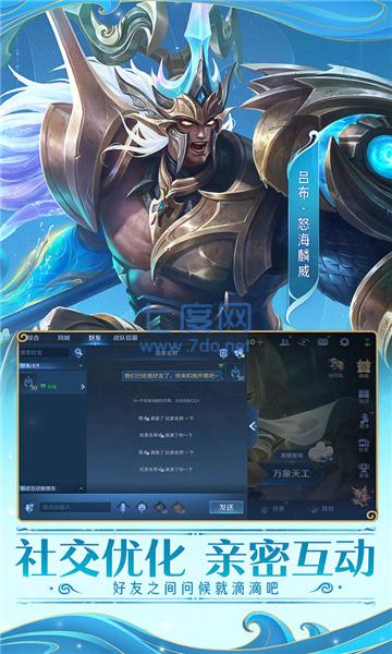王者荣耀单机版全皮肤体验
