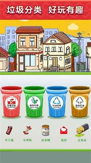 开心问答截图2