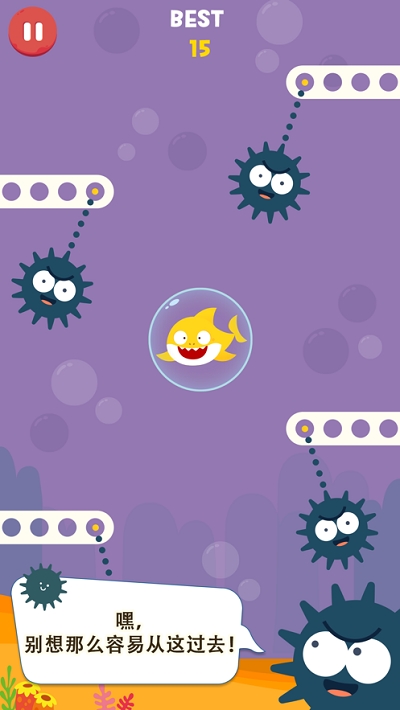 BabyShark UP(鲨鱼宝宝向上游)截图0