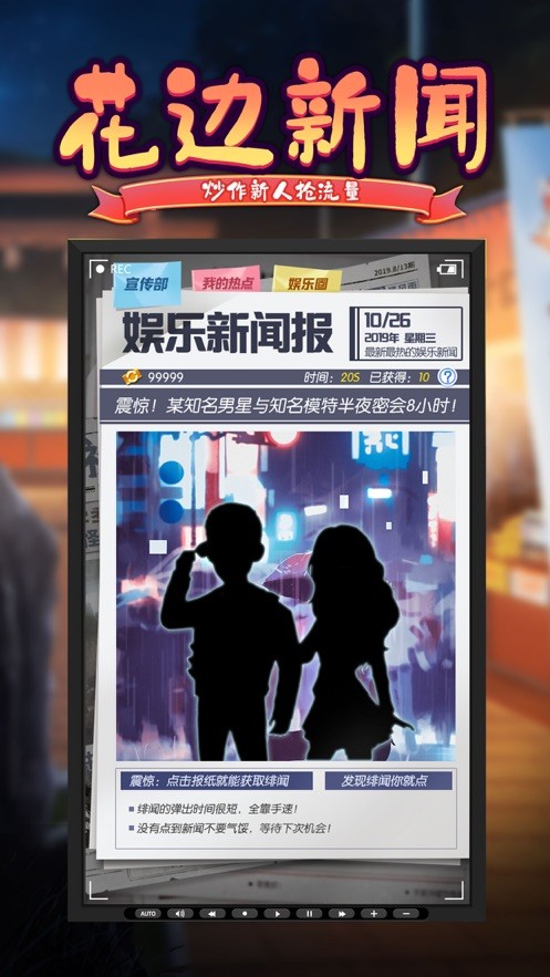 爱拍小电影  V 1.2.1