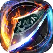 热血霸业超变合击