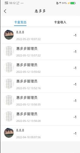 惠多多易货.jpg