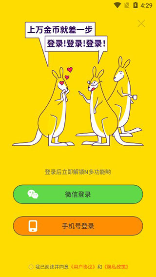 得间小说免费阅读官方版