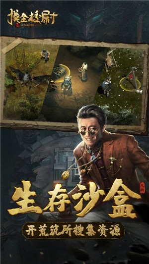 摸金校尉之九幽将军最新版 v1.25