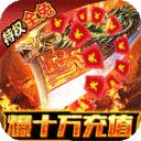 龙城秘境手机版