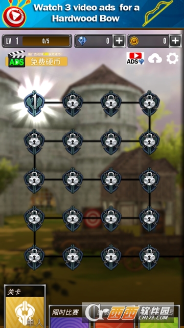 射箭精英游戏 2018-11-05 11:13