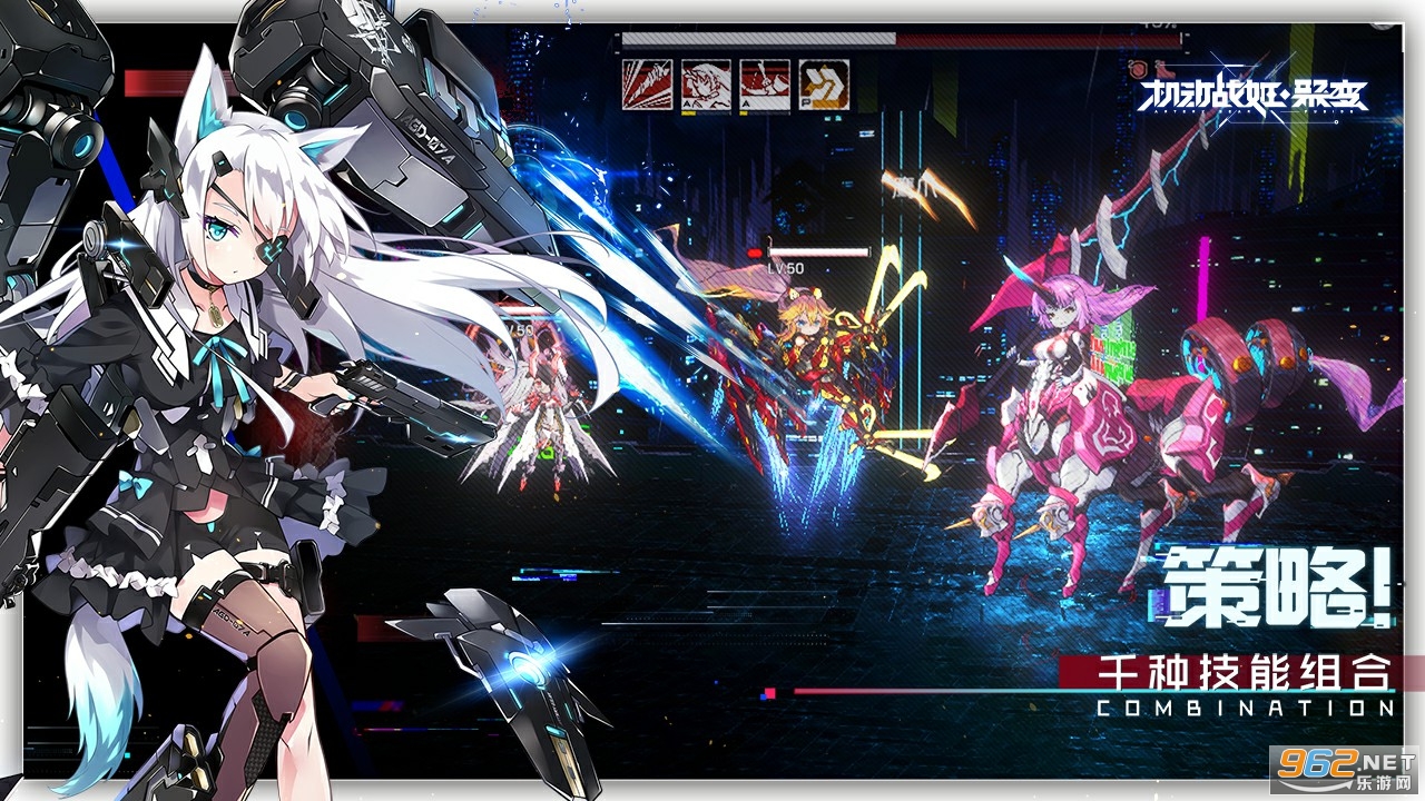 机动战姬聚变安卓版 v1.0.20官方版