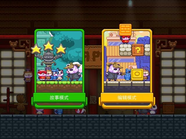 超能熊猫侠安卓版官方正版下载  v5.3.1