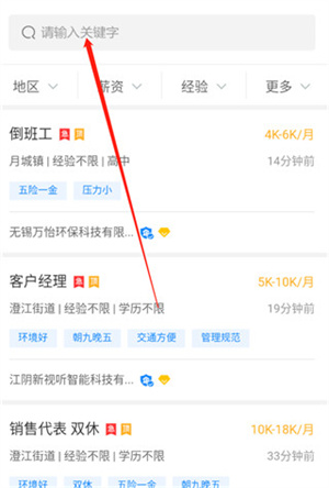 江阴暨阳论坛