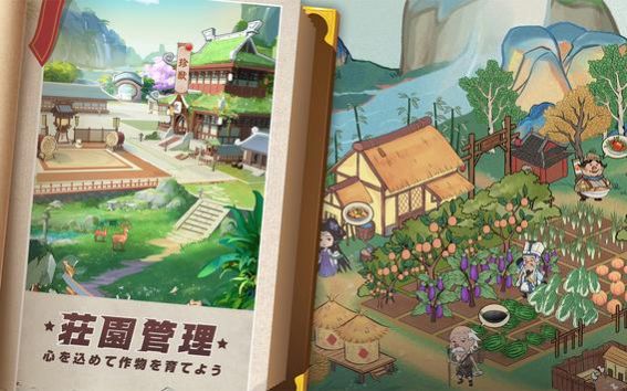 豪商列传游戏官方最新版图片1