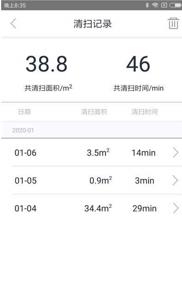 国美小洁截图1