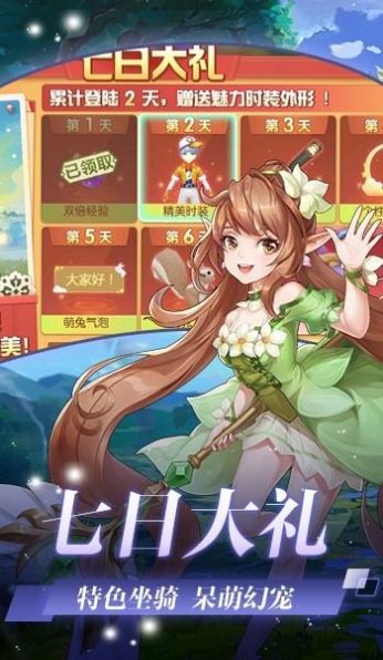 猎魔远征之奇幻物语手游官方安卓版图片2