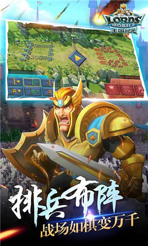 王国纪元最新版本下载安卓