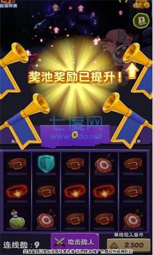 喵喵的重生截图2
