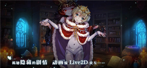 宝石研物语解锁版反和谐截图0