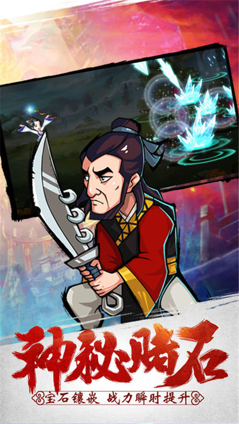 侠客风云录手游变态版BT公益服下载  v5.2.2