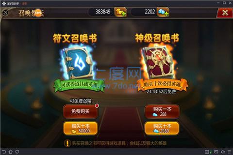 魔塔之英雄无敌 v1.1.1