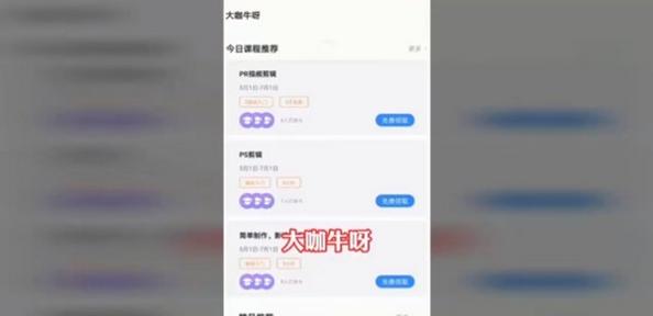 大咖牛呀.jpg
