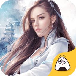 追仙手札手游