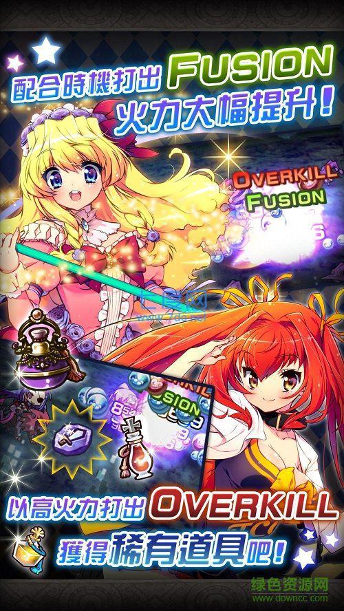 星界之梯AS