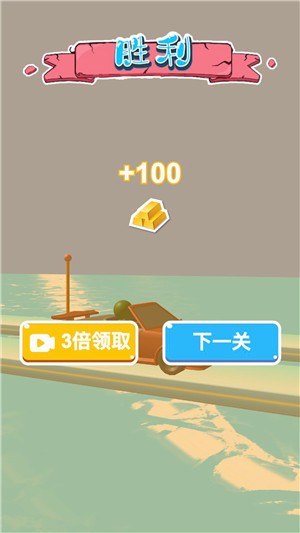 我能上天下地截图1