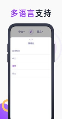 英文拍照翻译.jpg
