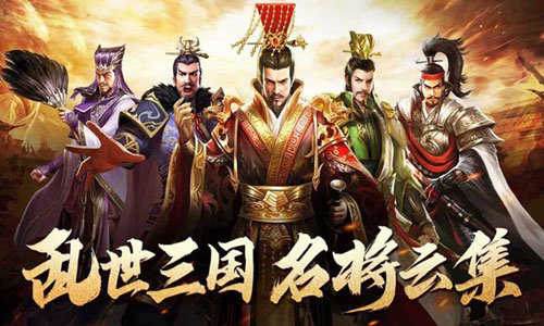 逍遥三国全妃子解锁无限元宝 v1.0.1