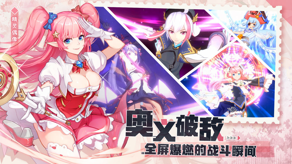 空之旅人 v3.103.0