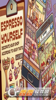 梦幻咖啡厅 v4.1.0