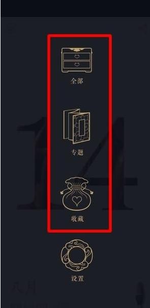 每日故宫