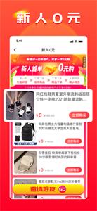 每时购