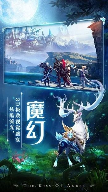 寻梦祝愿截图2
