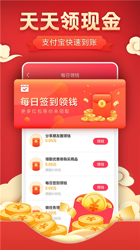 优惠券省钱特价