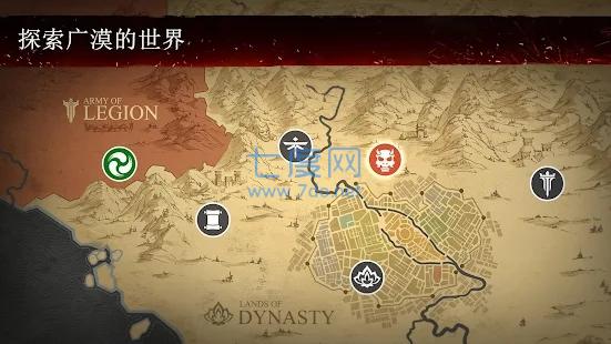 暗影格斗3安卓版截图2