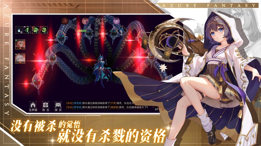 双生幻想欧皇良心服手游官方下载 截图1