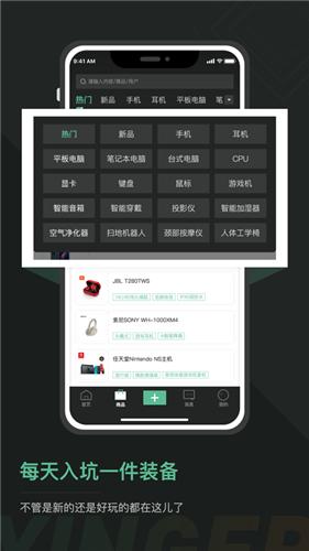 硬鹅截图0