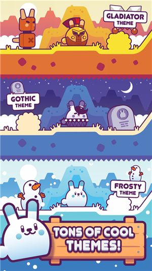 抖音兔子游戏安卓官方版游戏下载  v3.3.1