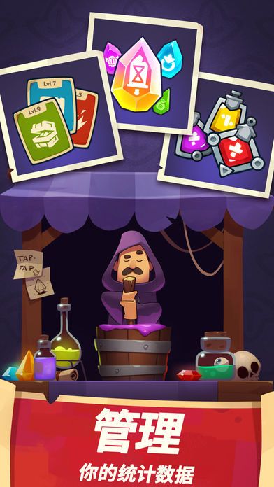 差不多英雄中文版手游下载安卓版  v4.2.1