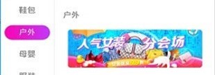 天天惠返