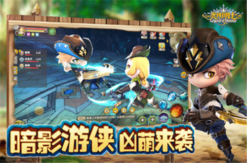 光明勇士变态版截图1