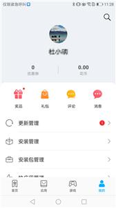 honor软件商店