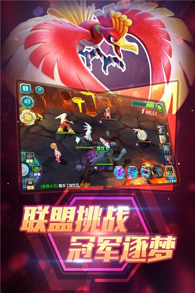 口袋妖怪3DS单机手游截图1