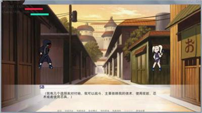 火影之异族崛起全角色解锁版
