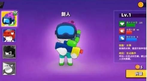 怼怼派对游戏官方安卓版 截图1