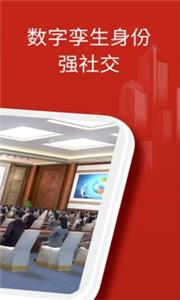 云楼会议室截图1