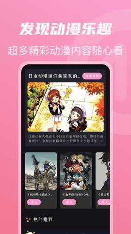 亚洲影视最新版官方下载图片1