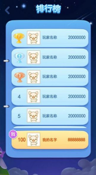 点消成金游戏官方版图片1