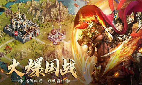 逍遥三国全妃子解锁无限元宝