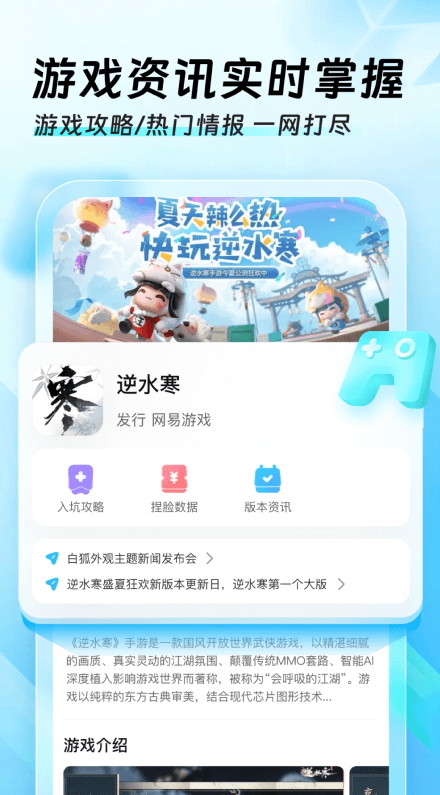 迅猛兔加速器永久免费